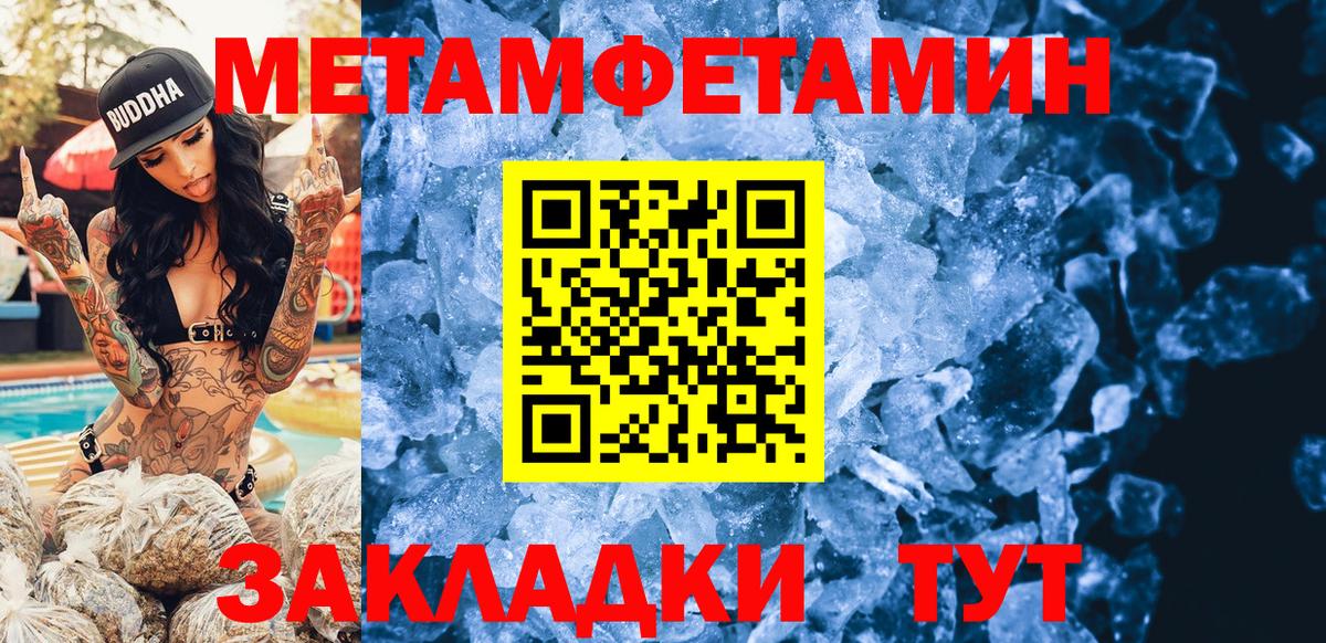 Миллерово  АМФЕТАМИН 97%  Amphetamine  Вход с VPN 