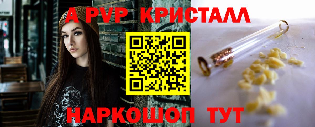 Альфа ПВП СК Миллерово