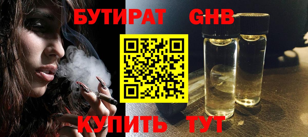 Мефедрон Миллерово