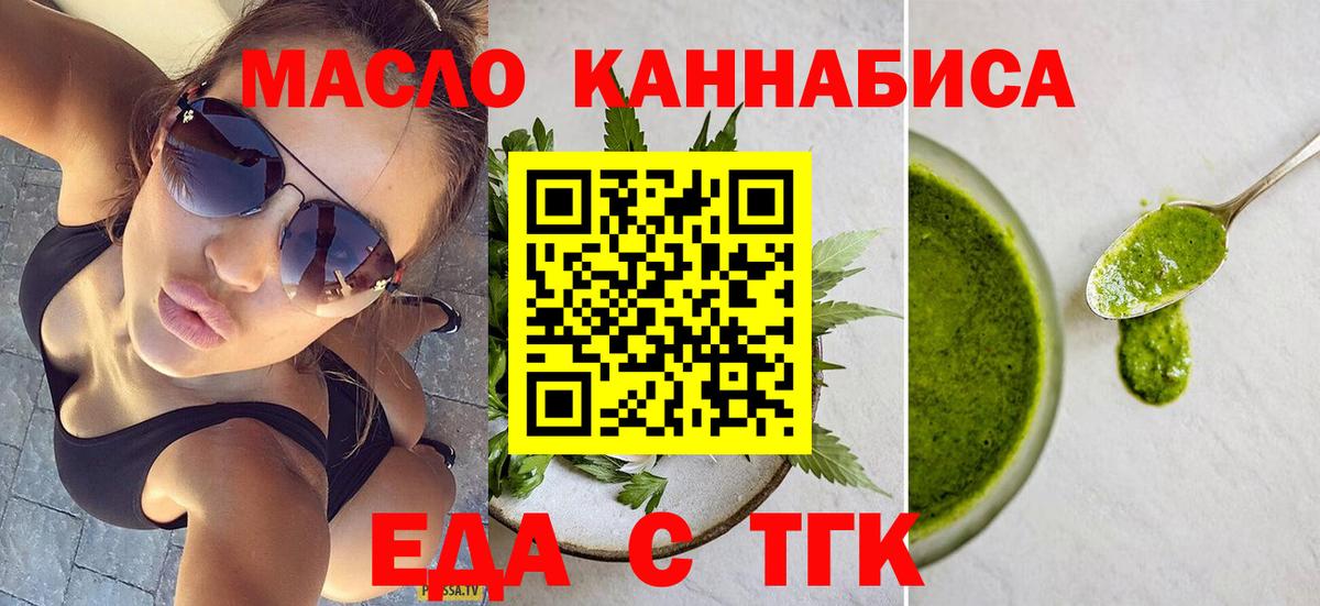 Миллерово  Canna-Cookies конопля  Вход с VPN 