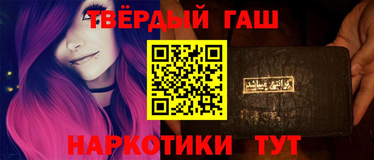 Миллерово  Гашиш  Вход с VPN  ГАШИШ индика сатива 