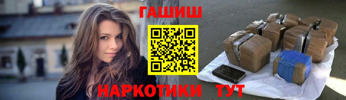 Гашиш 40% ТГК Миллерово