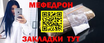 МДМА Заводоуковск