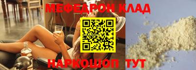 кокаин премиум Заволжье