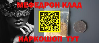 первитин Жуковский
