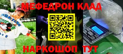 первитин Жуковский