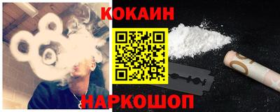 кокаин премиум Заволжье