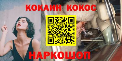 МДМА Заводоуковск