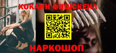 кокаин премиум Заволжье