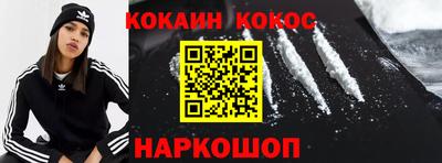 кокаин премиум Заволжье
