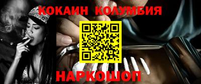 МДМА Заводоуковск