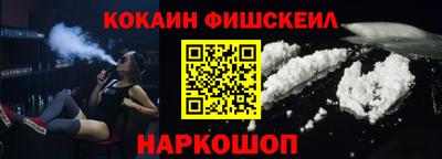 первитин Жуковский