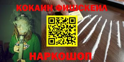 МДМА Заводоуковск
