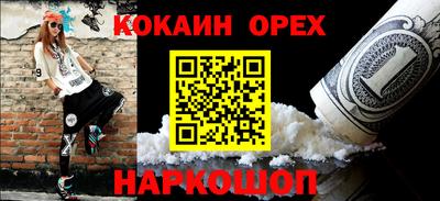 первитин Жуковский