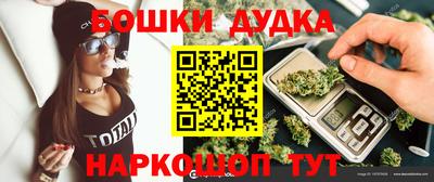 МДМА Заводоуковск