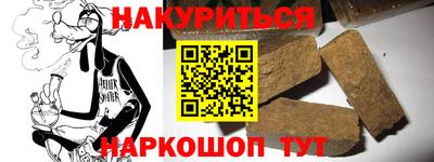 первитин Жуковский