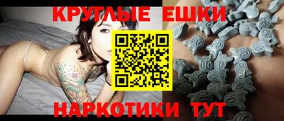 МДМА Заводоуковск