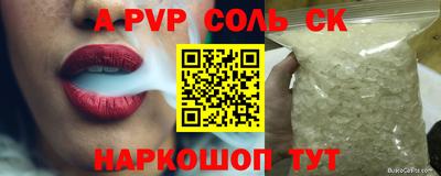 первитин Жуковский