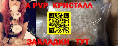 первитин Жуковский