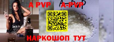 кокаин премиум Заволжье