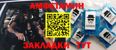 первитин Жуковский