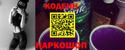 кокаин премиум Заволжье