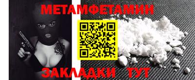 МДМА Заводоуковск