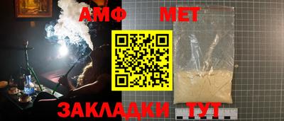 первитин Жуковский