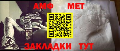 первитин Жуковский