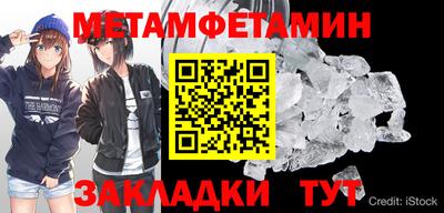 МДМА Заводоуковск