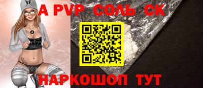 МДМА Заводоуковск