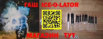 МДМА Заводоуковск