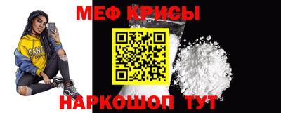 первитин Жуковский