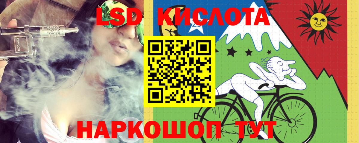ЛСД экстази ecstasy Миллерово