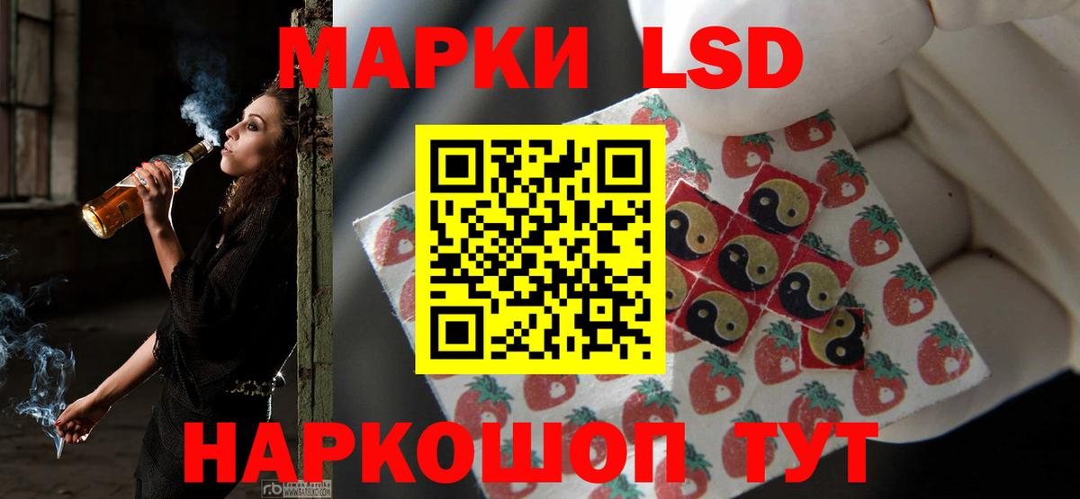 Лсд 25 экстази кислота  Вход с VPN  Лсд 25 экстази кислота  Миллерово 