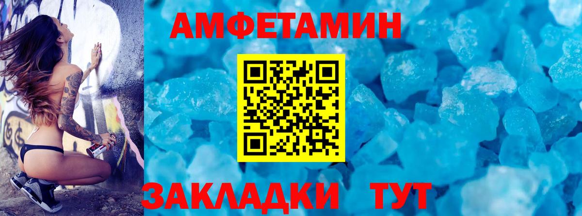 Миллерово  МЕТАМФЕТАМИН  Вход с VPN  Метамфетамин винт 