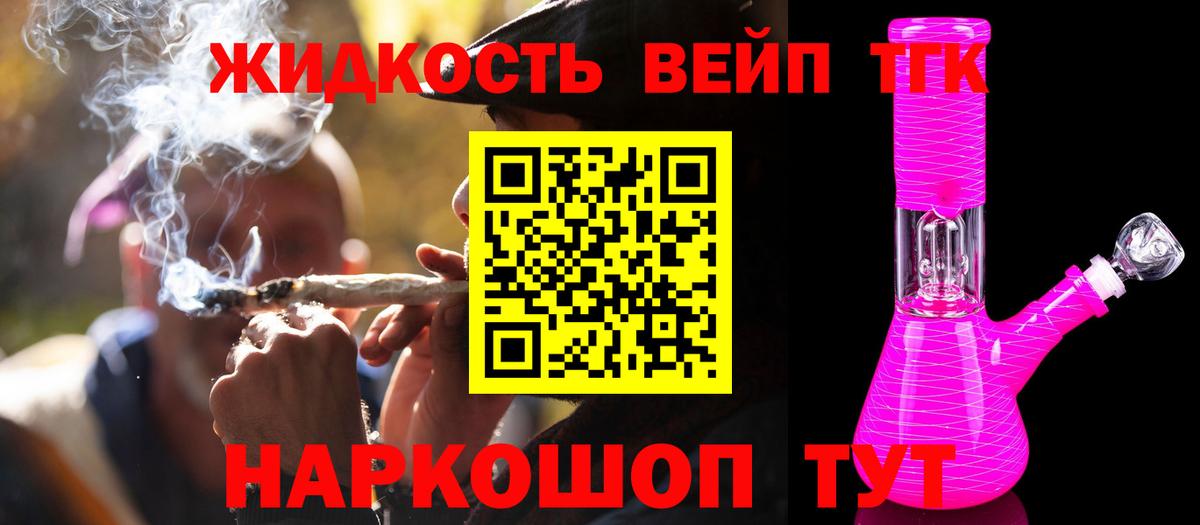 блэк спрут вход  Вход с VPN  Миллерово  Дистиллят ТГК концентрат 