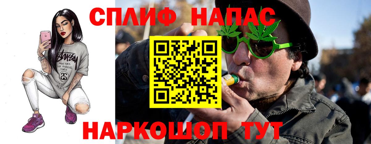 Магазин наркотиков  Гашиш  ГЕРОИН  COCAIN  МАРИХУАНА  Вход с VPN  Меф МЯУ МЯУ   Миллерово  Alpha-PVP СОЛЬ   Гашиш 