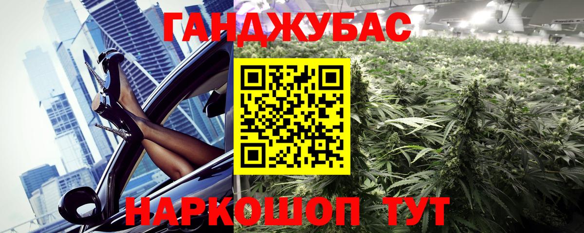 Конопля план  Вход с VPN  Конопля семена  Марихуана MAZAR  Миллерово  Канабис Ganja 
